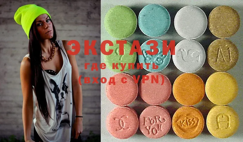 продажа наркотиков  Ульяновск  Ecstasy 250 мг 